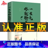 [正版]一生气你就输了 情绪掌控 不发脾气 控制易怒心理学成功励志书籍心灵鸡汤人际交往调节心情处世哲理社交沟通技巧情绪管