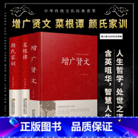 中华名言警句 3册套装 [正版](34篇全)中华名言警句精粹 名人名言名句大全书小学生高中生励志经典语录中国名言警句大全