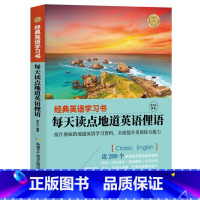 每天读点地道英语俚语 [正版]全套10册经典英语学习书初高中生课外书中英双语版英语短篇小说故事书双语读物书虫系列英语阅读