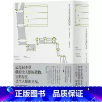 [正版] 作为意志和表象的世界(纪念版) 23 亚瑟‧叔本华 新雨 进口原版