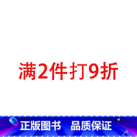 满2件自动打9折(优惠提示) [正版]车车套装书籍儿童汽车绘本图画书机关书交通工具启蒙认知读物撕不烂涂鸦认知卡拉拉发