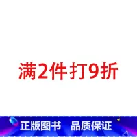 满2件自动打9折(优惠提示) [正版]车车套装书籍儿童汽车绘本图画书机关书交通工具启蒙认知读物撕不烂涂鸦认知卡拉拉发