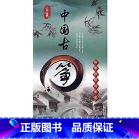 [正版]中国古筝名曲欣赏与示范6DVD