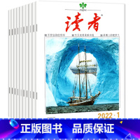 『全24册』2022全年12期全刊 [正版]读者2023合订本读者精华35周年珍藏版经典合订本读点经典合订本AB卷乡土人