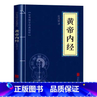 本草纲目 [正版]抖音同款中医特效处方大全 中医书籍入门诊断学 中药经典启蒙养生方剂 李淳著 理论基础中医书 中国扁鹊李