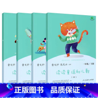 人教快乐读书吧一年级下册 [正版] 人民教育出版社四大名著神笔马良爱丽丝十万个为什么灰尘的旅行课外阅读小学生一二三四五六