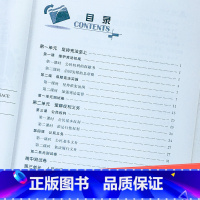 道德与法治 八年级/初中二年级 [正版]2023版新课堂同步训练道德与法治八年级下册同步练习册人教版初二8年级必刷题政治