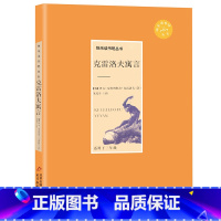 克雷洛夫寓言 [正版]2023年三年级北京寒假阅读书目幸福巷其实你很棒中国传统节日悲怆