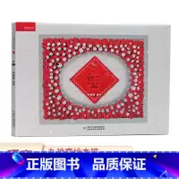 年 [正版]九神鹿绘本馆系列 一条大河 中国 铁人王进喜 年 人工天河-红旗渠 盘中餐 精装硬壳绘本早教启蒙睡前故事儿童