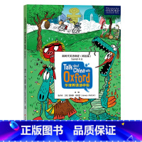 英语 小学六年级 [正版]牛津英语话中国:新时代英语教程.听说篇 Level 4A