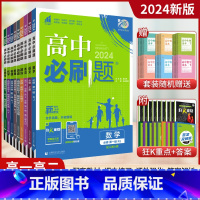 --------------------[高一上册]分界线作用-------------------------- 高中