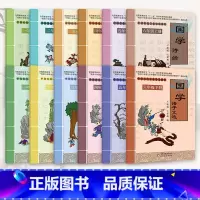 国学全套12册 [正版]小学国学中国传统文化启蒙教1-6一二三四五六年级上下册弟子规三字经千字文幼学琼林千家诗声律启蒙大