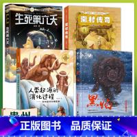 [四升五年级4本]贵州双月活动 [正版]2022贵州双月活动选书一升二年级二升三三升四五六七八九年级新学年读新书阅读能力