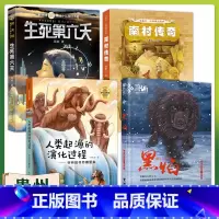 [四升五年级4本]贵州双月活动 [正版]2022贵州双月活动选书一升二年级二升三三升四五六七八九年级新学年读新书阅读能力