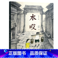 水哎 [正版]「48小时发」1升2 二年级 广东省“新学年读新书”阅读能力早养成套装书籍 +赠一本动物大王获奖小说