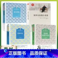 [贵州双月活动选书]九年级全套4本 [正版]2022贵州双月活动选书九年级全套4本新学年读新书阅读能力早习得莫泊桑短篇小