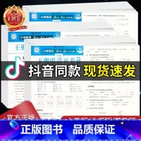 英语[人教版PEP] 三年级上 [正版]2022秋期末活页卷小学三年级四年级五六年级上册语文数学人教版苏教版北师版英语P