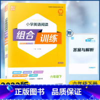 英语 六年级下 [正版]2023春通城学典小学英语阅读组合训练六年级下册通用版 小学6年级下同步阅读训练短文填空阅读理解