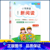 6年级 小学通用 [正版]2022新版开学了小学英语新阅读三四五六年级人教版上下册 语法完形阅读英语听力作文范文练习语法