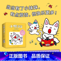 小猫当当第二辑[全10册 3-6岁] [正版]小鹅奇奇(全13册)中英双语启蒙 构建自我认知 收获友谊与自信 含游戏纸板