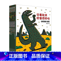 宫西达也恐龙系列第一辑[全7册] [正版]恐龙大陆全套7册恐龙绘本故事书3-6-9岁幼儿少年儿童科普百科大全书动物世界课