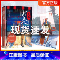 [正版]大奉打更人第1卷税银风波随书附赠透卡+明信片卖报小郎君著 仙侠探案长篇小说 起点好作 人民文学出版