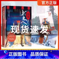 [正版]大奉打更人第1卷税银风波随书附赠透卡+明信片卖报小郎君著 仙侠探案长篇小说 起点好作 人民文学出版