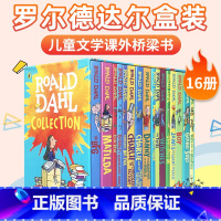 [正版]部分送音频:新版16册全套 Roald Dahl 英文原版进口罗尔德达尔The BFG查理与巧克力工厂圆梦巨人了