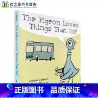 鸽子系列:鸽子爱交通工具 [正版]英文原版小猪和小象10册Elephant and Piggie吴敏兰书单The Pig