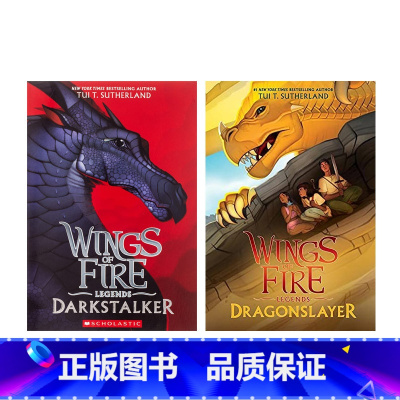 [正版]英文原版Wings of Fire: Legends 系列2本 Legends #1 Darkstalker /