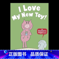 小猪小象系列:我喜欢我的新玩具(10册中单册) [正版]英文原版小猪和小象10册Elephant and Piggie吴