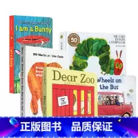 [正版]送音频 启蒙绘本5册brown bear棕熊I am a bunny 我是一只兔子Dear Zoo 亲爱的动物园