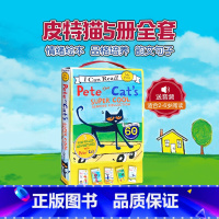 [正版]送音频英文原版图书 Pete the Cat 皮特猫5本盒装 My First I Can Read 汪培珽 廖