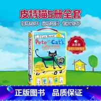 [正版]送音频英文原版图书 Pete the Cat 皮特猫5本盒装 My First I Can Read 汪培珽 廖
