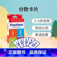 闪卡:Fractions 分数 [正版]英文原版 Flash Cards: Sight Words 视觉词 儿童启蒙认知