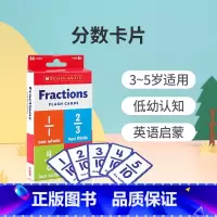 闪卡:Fractions 分数 [正版]英文原版 Flash Cards: Sight Words 视觉词 儿童启蒙认知