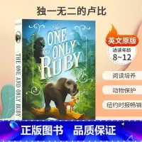 独一无二的卢比(美版) [正版]英文原版The One and Only Ivan的伊万/伊凡儿童文学小说真实故事改编中