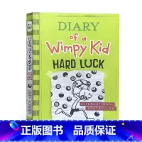 小屁孩日记#8:Hard Luck(平装送音频) [正版]英文原版2023新品Diary of a Wimpy Kid