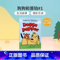 狗狗和普珀#1:Doggo And Pupper [正版]英文原版The One and Only Ivan的伊万/伊凡