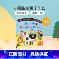 小瓢虫听见了什么? [正版]英文原版茱莉亚唐纳森作品Tales From Acorn Wood Treasury橡树林的