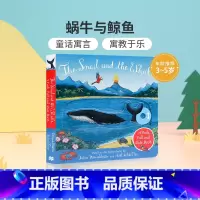 蜗牛与鲸鱼 [正版]英文原版茱莉亚唐纳森作品Tales From Acorn Wood Treasury橡树林的故事集咕