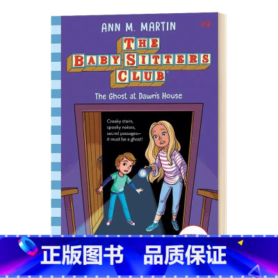 保姆俱乐部 9(小说) [正版]进口保姆俱乐部系列The Baby-Sitters Club 1-22册 青少年儿童课外