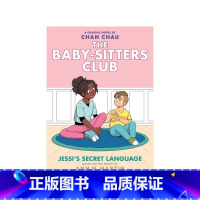 保姆俱乐部 12(全彩漫画) [正版]进口保姆俱乐部系列The Baby-Sitters Club 1-22册 青少年儿