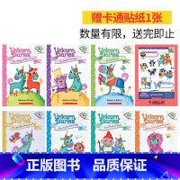 Unicorn Diaries 独角兽日记 7册(无#6) [正版]Unicorn Diaries 独角兽日记7册 英文