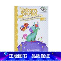 Unicorn Diaries 独角兽日记 #2 [正版]Unicorn Diaries 独角兽日记7册 英文原版 Sc