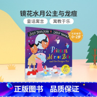 镜花水月公主与龙痘 [正版]英文原版茱莉亚唐纳森作品Tales From Acorn Wood Treasury橡树林的