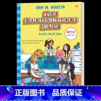 保姆俱乐部 1(小说) [正版]进口保姆俱乐部系列The Baby-Sitters Club 1-22册 青少年儿童课外