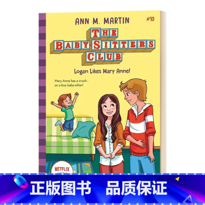 保姆俱乐部 10(小说) [正版]进口保姆俱乐部系列The Baby-Sitters Club 1-22册 青少年儿童课