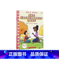 保姆俱乐部 16(小说) [正版]进口保姆俱乐部系列The Baby-Sitters Club 1-22册 青少年儿童课