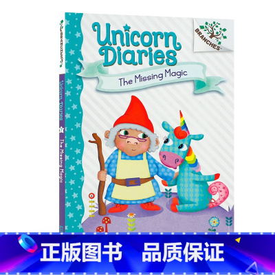 Unicorn Diaries 独角兽日记 #7 [正版]Unicorn Diaries 独角兽日记7册 英文原版 Sc